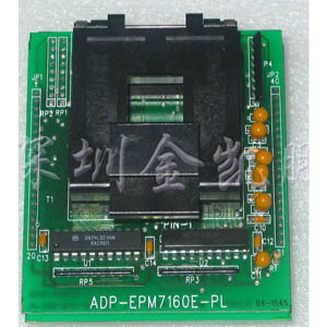 河洛 HILO  编程器适配座  ADP-EPM7160E