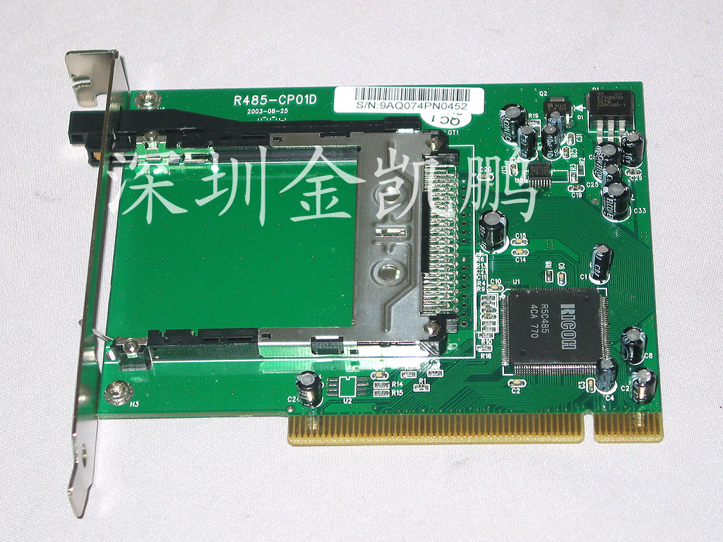   PCMCIA卡  MM-PP485-01-HN01