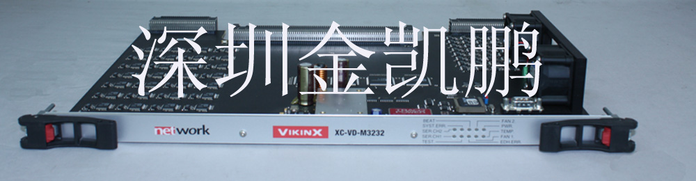 SDI交叉点板  Vikinx XC-VD-M3232 
