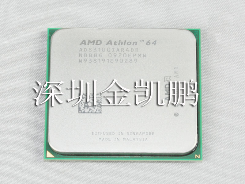 AMD  (速龙）Athlon64 3100+ 2.0 GHz  ADS3100IAR4DR