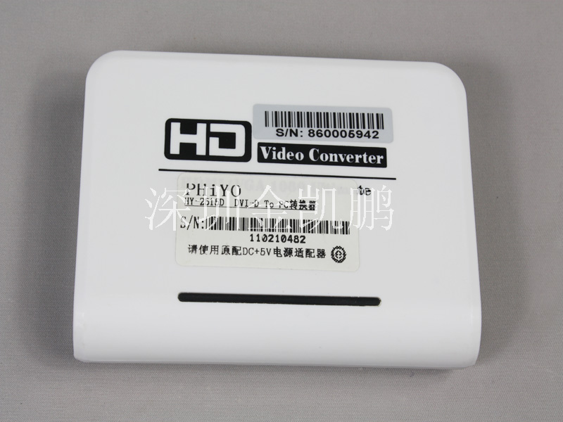  高清视频转换器HDMI转VGA  HDV-331